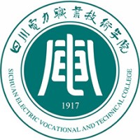 四川电力职业技术学