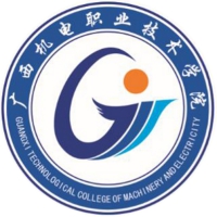 广西机电职业技术学
