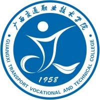 广西交通职业技术学