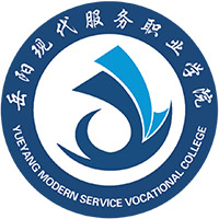 岳阳现代服务职业学