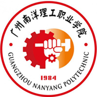 广州南洋理工职业学