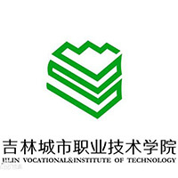 吉林城市职业技术学