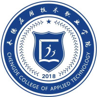 承德应用技术职业学
