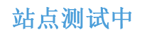 院校查
