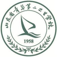 山东省青岛第二卫生