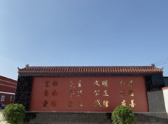 石家庄现代医学中等