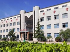 邢台市冀南医学中等