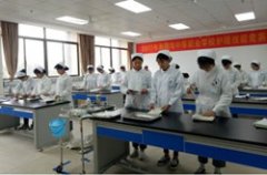 核工业卫生学校