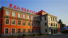黑龙江省林业卫生学
