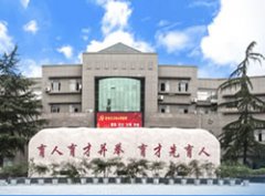 浙江海宁卫生学校（