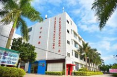 广州市电子商务技工