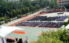 东莞市中德技工学校