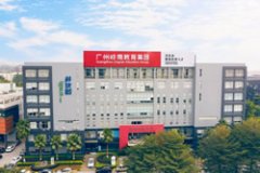 广东岭南现代技师学