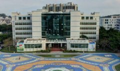 海南省卫生学校
