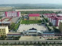 榆林矿业能源化工学