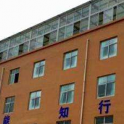 石家庄工业幼儿师范