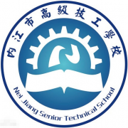 内江市幼儿师范高级