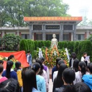 乐山西成幼儿师范职