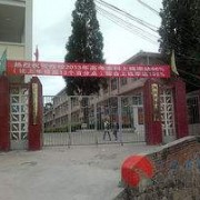 凤庆幼师职业教育中