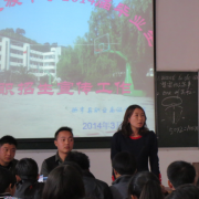册亨幼师职业高级中