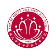 保定女子职业幼儿师