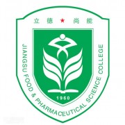 江苏食品药品职业技