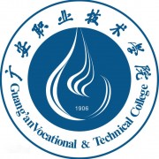 广安职业技术师范学