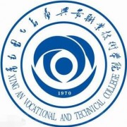 兴安职业技术师范学