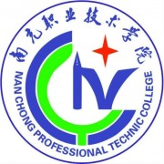 南充职业技术师范学