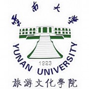云南大学旅游文化师