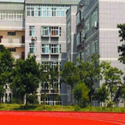 重庆市工贸高级幼师
