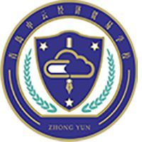 青岛中云经济贸易学