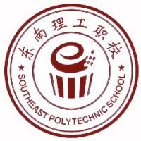 贺州市东南理工职业