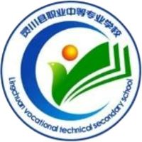 灵川县职业中等专业