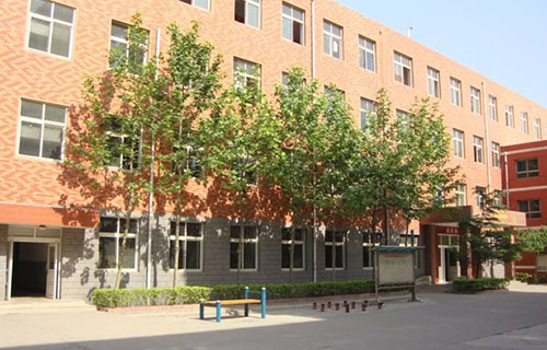 石家庄市第五职业中
