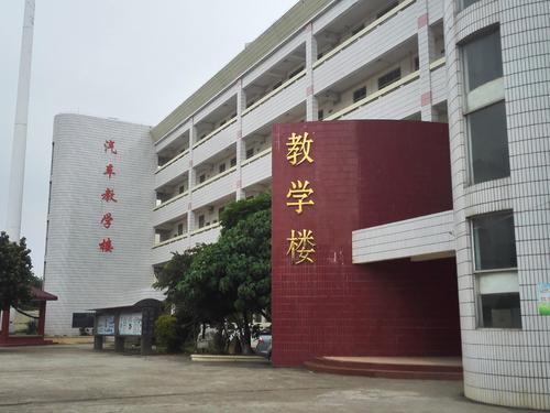 广西经济管理职业技