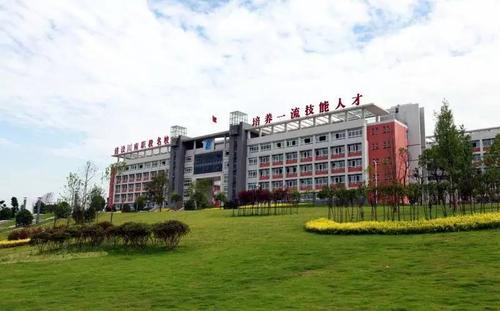 四川省自贡市釜溪职