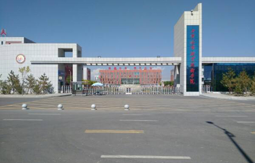 西宁市城北区职业学