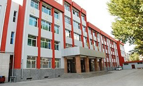 太原市第十职业中学