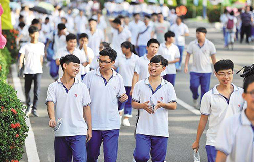 贵阳市文昌中学