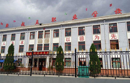 忻州市新起点职业学