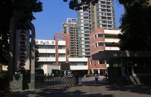 珠海市理工职业技术