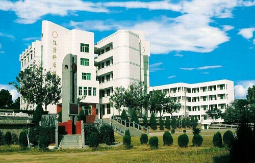 福建省南平经济贸易