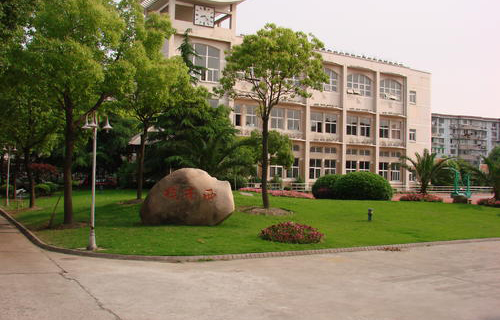 邯郸冶金职业技术教