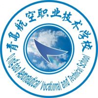青岛航空职业技术学