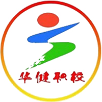 海口华健幼师职业学