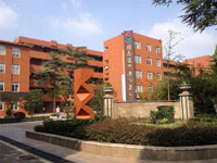 北京市国子监中学