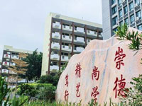 四川省农业广播电视