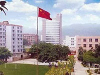 盘锦市经济技术学校
