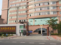 重庆电讯职业学院单